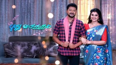 Puthu Vasantham