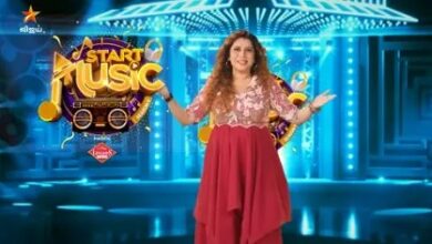 Start Music S6