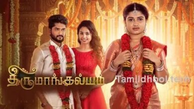 Thirumangalyam