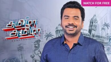 Tamizha Tamizha S3