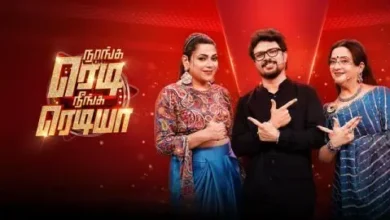 Naanga Ready Neenga Readya S3