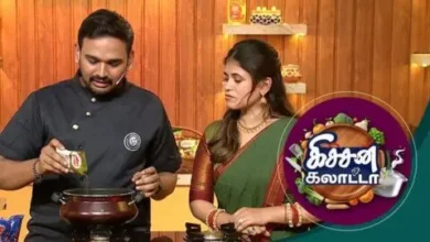 Kitchen Galatta