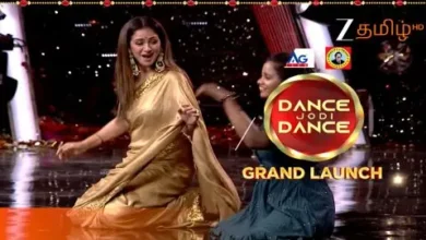 Dance Jodi Dance 14